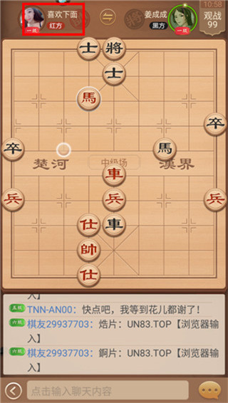 象棋橋最新版，棋局中汲取自信，變化里找尋成就感