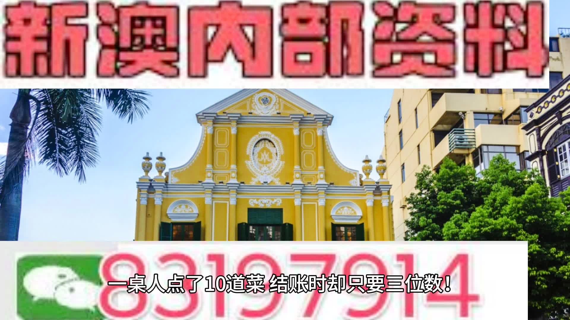 2024年新澳開獎結(jié)果,實(shí)際調(diào)研解析_MFS49.797奢華版