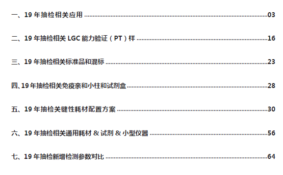 澳門(mén)資枓免費(fèi)大全十開(kāi)資料,創(chuàng)新計(jì)劃制定_FXB49.487明星版