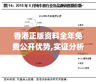 香港內部資馬料精選網,精準數據評估_JHA49.260豐富版