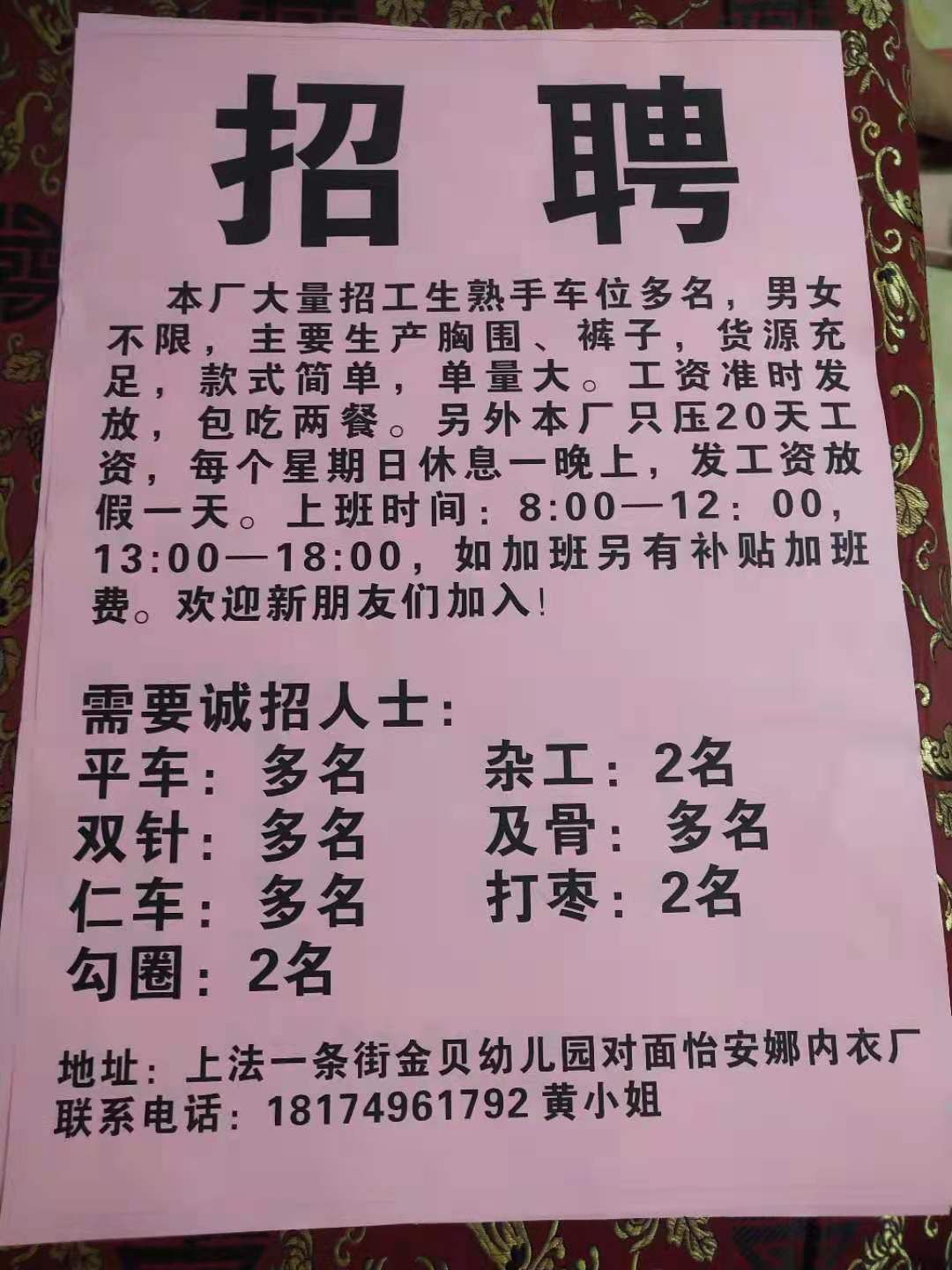 武陟最新招半天工，觀點論述與招聘信息解析