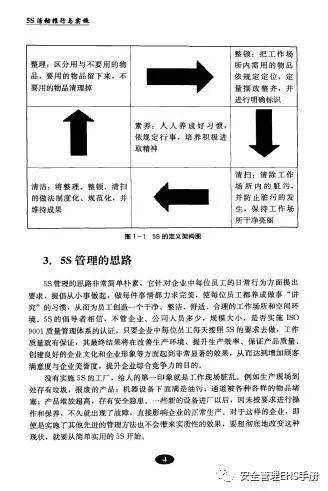 六和彩資料網(wǎng)站下載,新技術(shù)推動方略_EYT49.527個人版