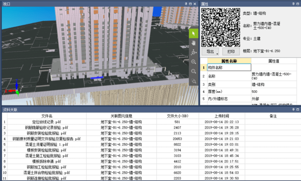 新奧門資料大全正版資料2024年免費下載,持續(xù)性實施方案_HHK49.585優(yōu)選版