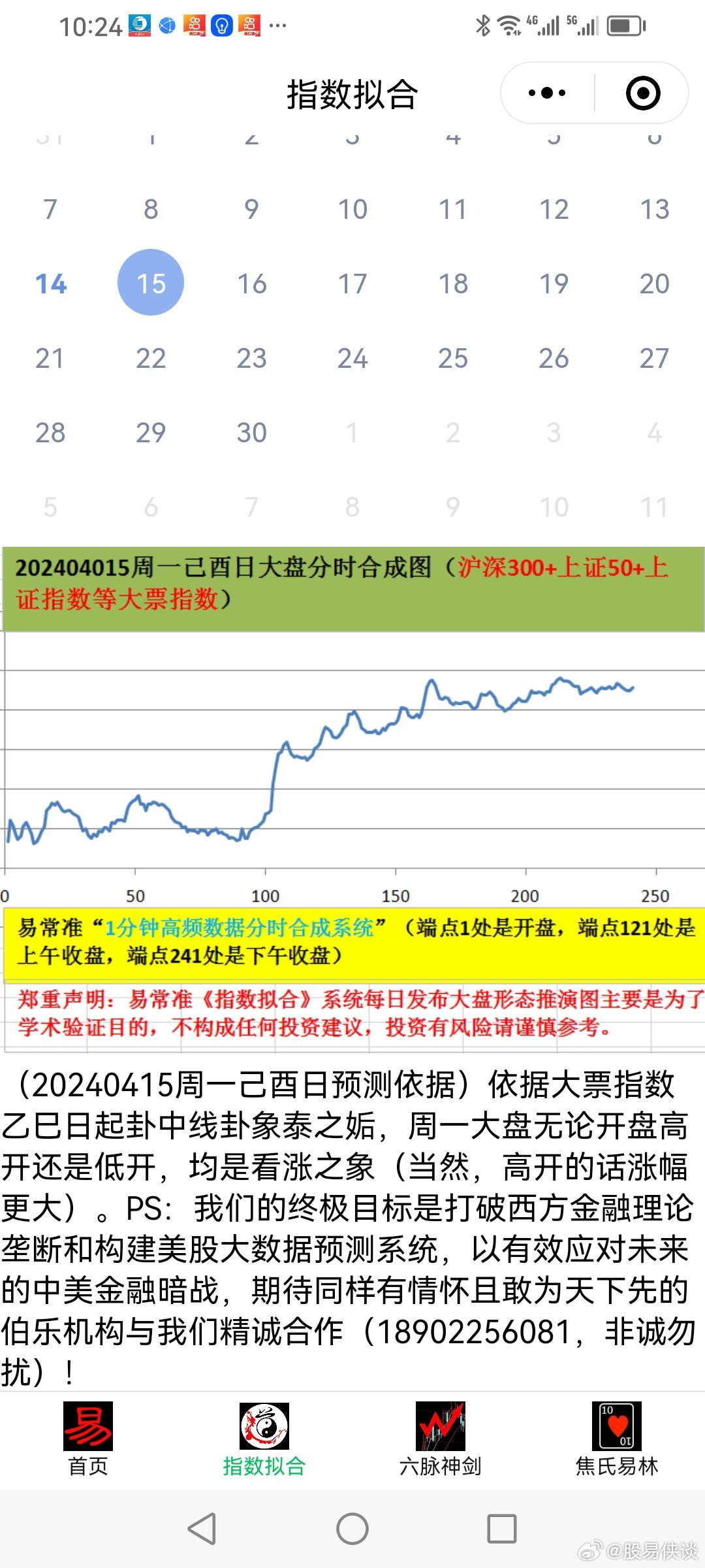 新澳天天開獎?wù)尜Y料,實地觀察數(shù)據(jù)設(shè)計_OZD49.584環(huán)境版