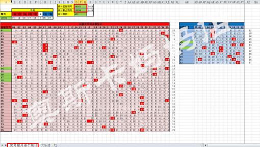 新奧碼開獎結果查詢,精準解答方案詳解_POW49.584活力版