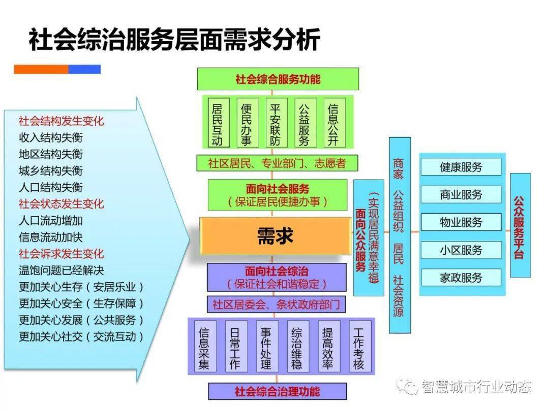 2024年澳門49個(gè)號(hào)碼圖,深究數(shù)據(jù)應(yīng)用策略_QWI49.449透明版