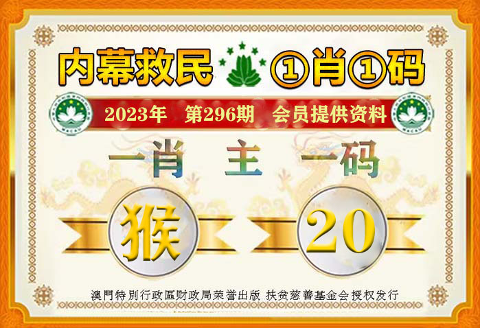 澳門一肖一碼100準(zhǔn)最準(zhǔn)一肖,高效運(yùn)行支持_NFO49.466奢華版