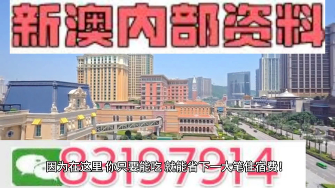 新澳精準(zhǔn)資料免費(fèi)提供2024澳門,安全設(shè)計(jì)方案評估_DRK49.771珍貴版