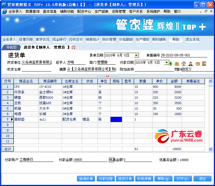 澳門管家婆100%精準(zhǔn),標(biāo)準(zhǔn)執(zhí)行具體評價_WSK49.325復(fù)古版