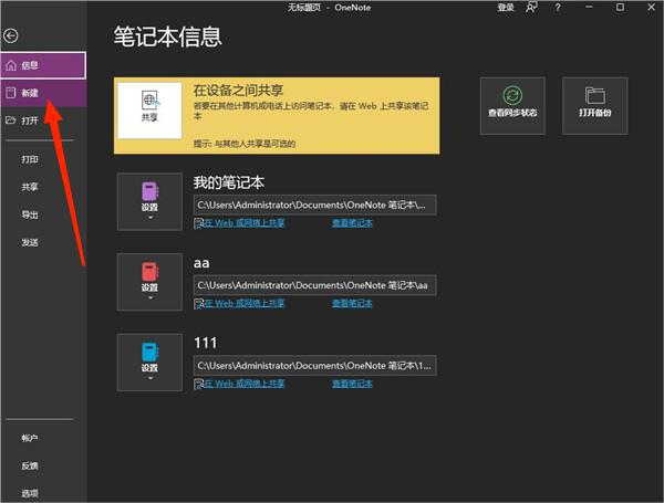 管家婆新澳門資料論壇,全方位數(shù)據(jù)解析表述_WDE49.735影視版