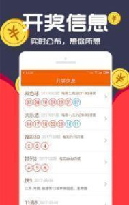 王中王7239‘C0m,數(shù)據(jù)分析計(jì)劃_OBU49.822旅行版