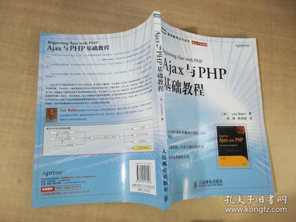 PHP最新視頻教程，開啟溫馨有趣的編程之旅